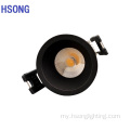 Professional Recessed Downlight LED COB COB COB ကိုမီးမောင်းထိုးပြ